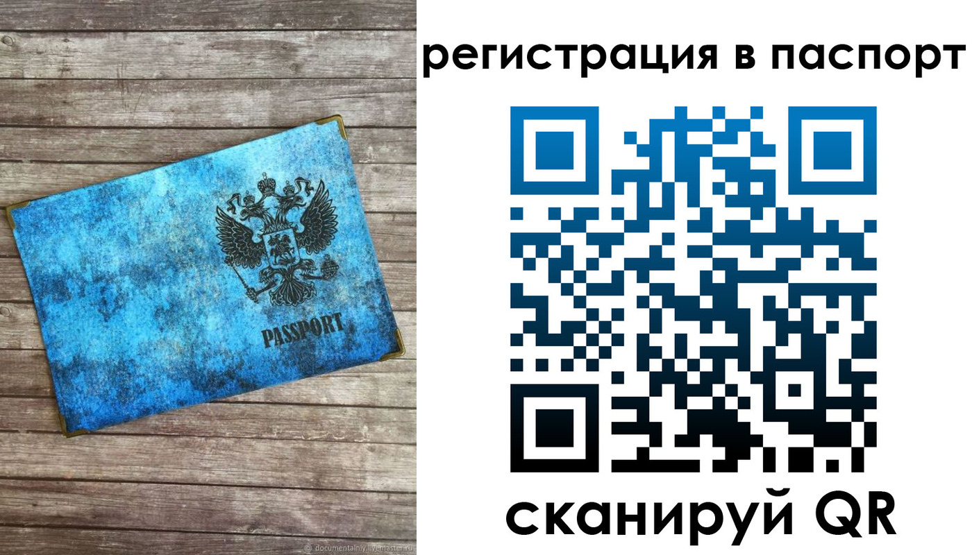 регистрация для дет. сада в Белебее