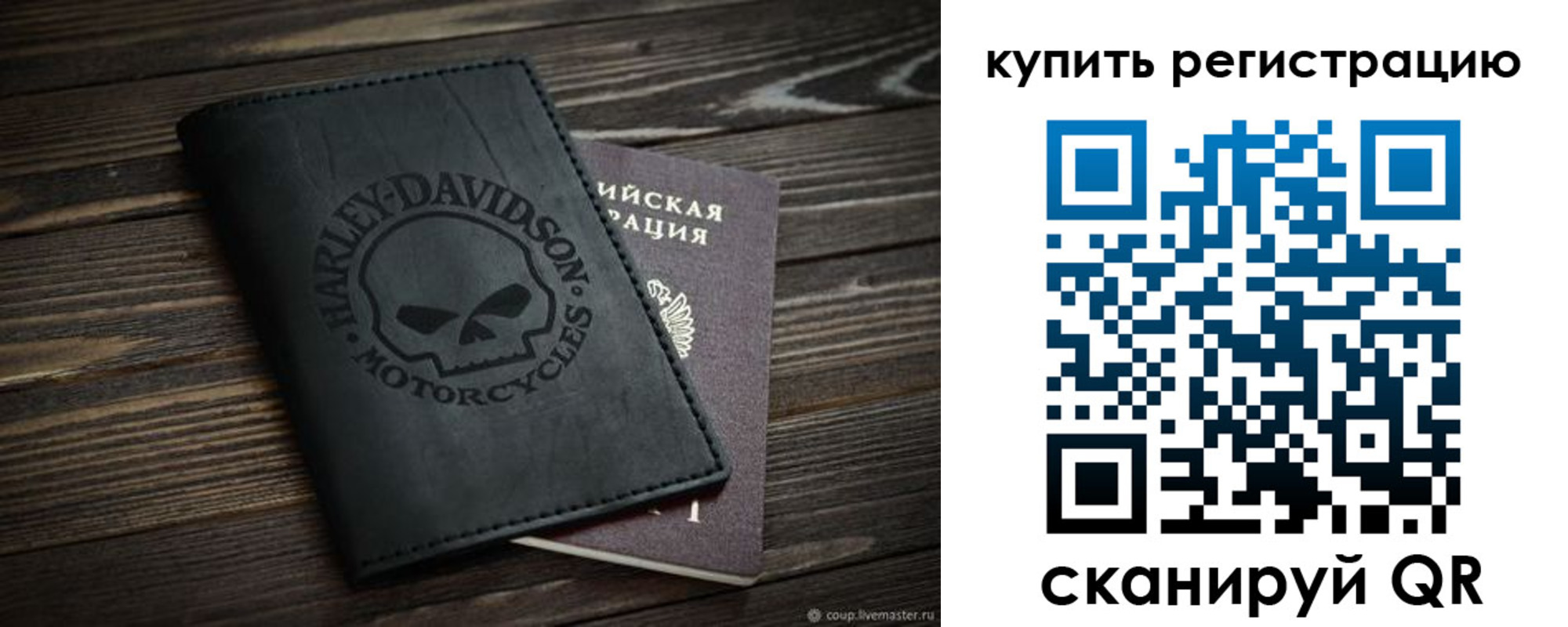найти адрес прописки в Белебее