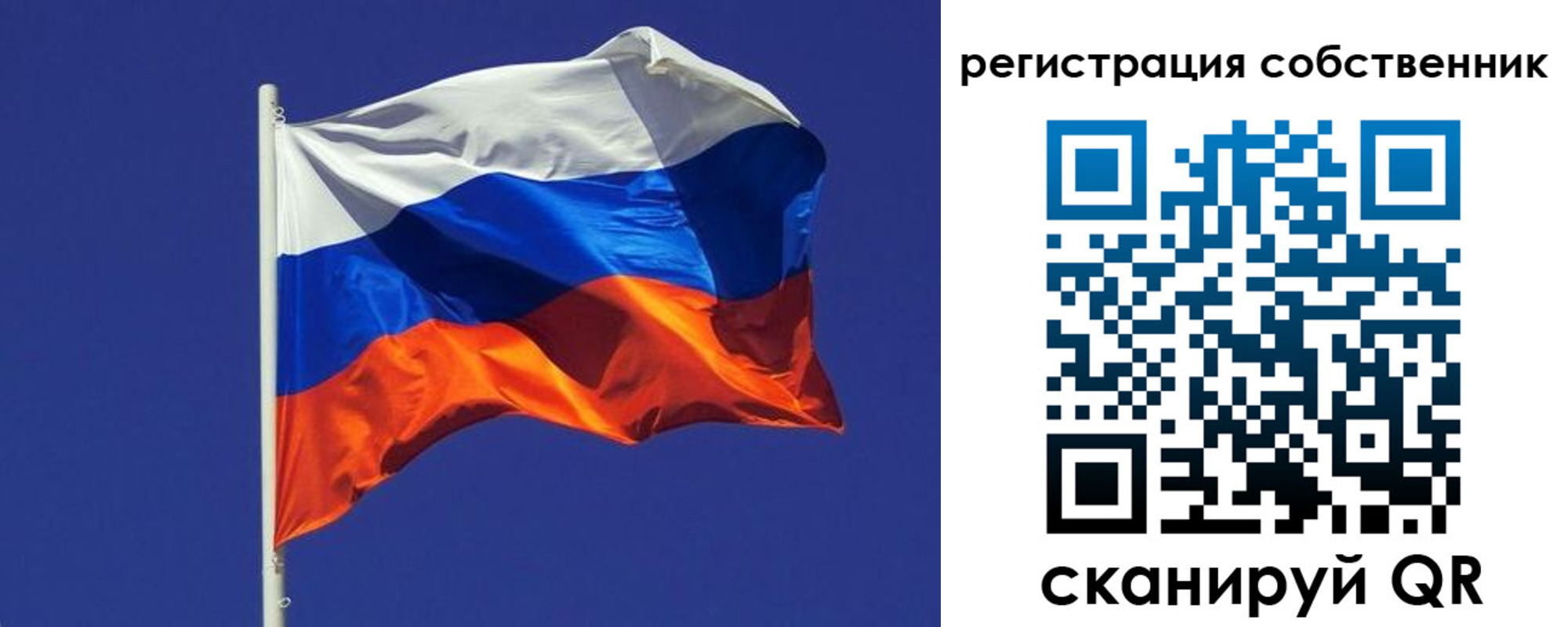 временная регистрация 2025 в Белебее