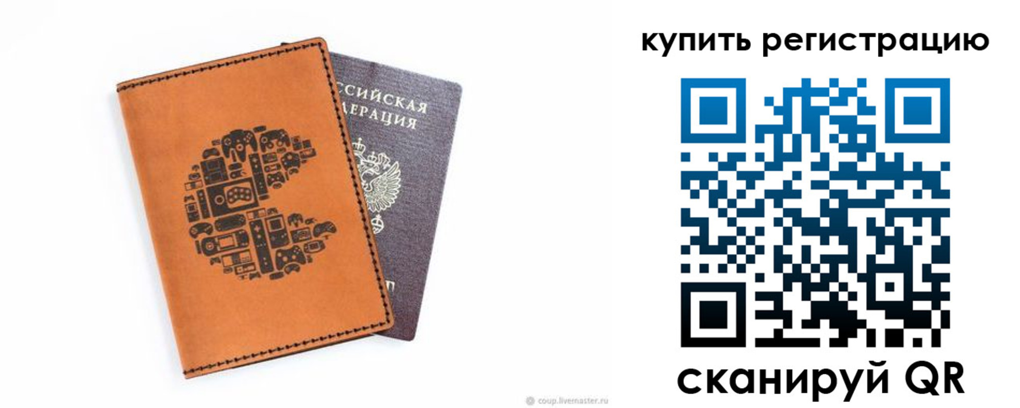 временная прописка в Белебее