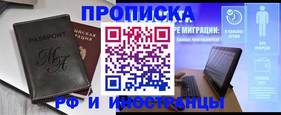 найти адрес прописки в Белебее